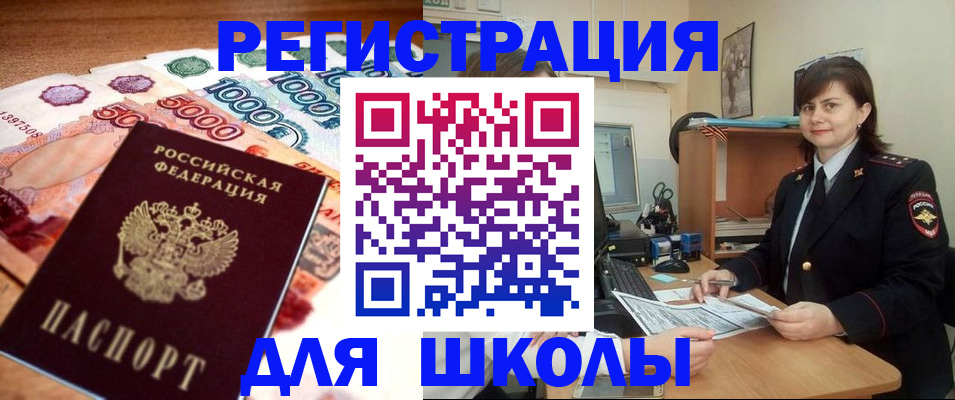 временная регистрация гарантия в Суздали