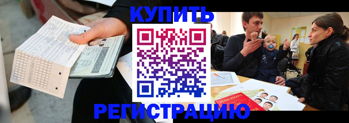 прописка поиск в Суздали