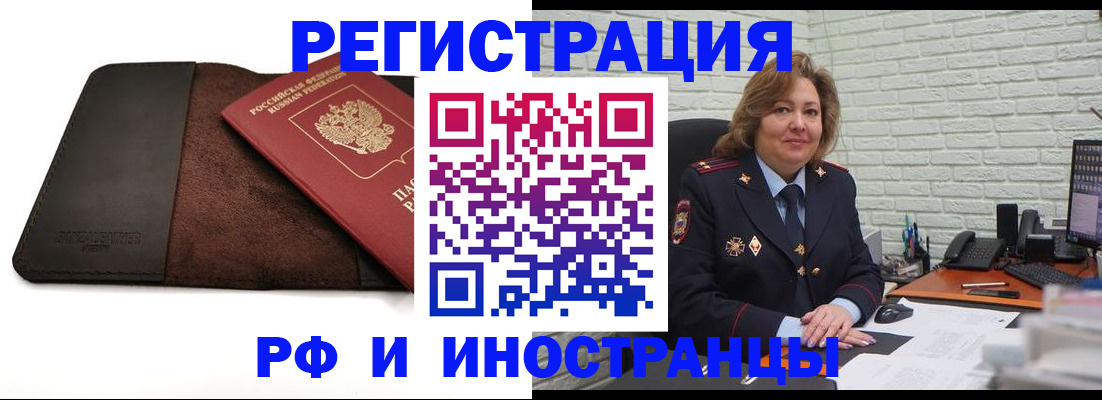 временная регистрация законно в Суздали