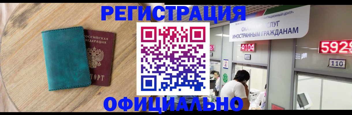прописка 2025 в Суздали